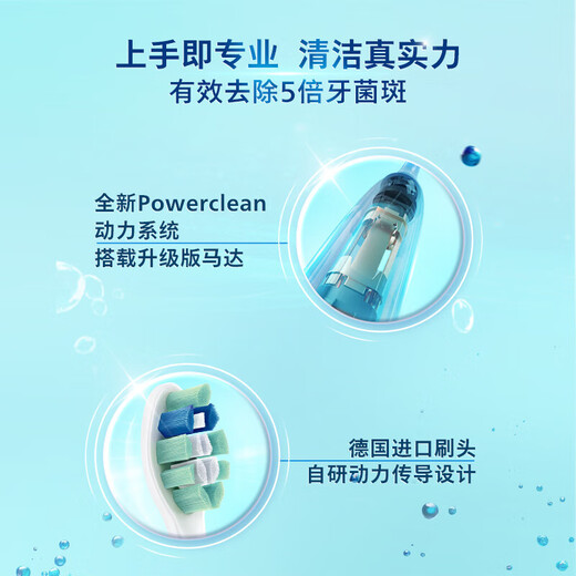 Philips Electric Toothbrush HX6730 Upgraded Adult Sonic Vibration Rechargeable Toothbrush 5 Intelligent Cleaning and Gum Protection Modes Birthday Gift for Friends Diamond 3 Series Green 60 Days Battery Life