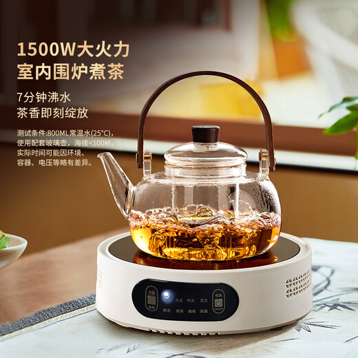 TEAHUE electric ceramic stove around the stove tea boiler tea stove household health tea kettle boiling water tea steamer electric heating base