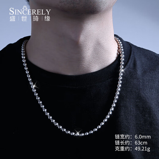 SHENGSHIQIYUAN platinum necklace men's pt950 genuine platinum necklace men's Buddha bead chain light bead necklace round bead necklace 18.62 grams long about 53cm thick about 4.0mm