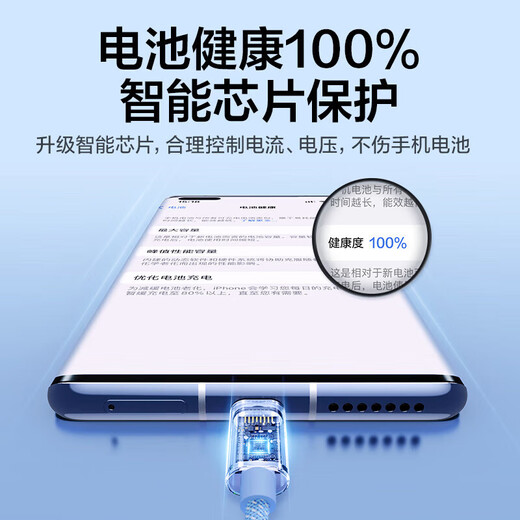 Jian Lei type-c data cable 120W fast charging cable 6a charging cable suitable for Huawei Mate70/P80 suitable for Honor mobile phone tablet car braided cable braided gray 120W 1.0 meter fast charging cable