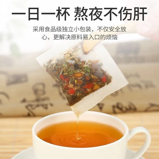 Tongrentang chrysanthemum wolfberry Cassia tea nourishes liver protection tea clears liver care staying up late bitter liver health tea 150g