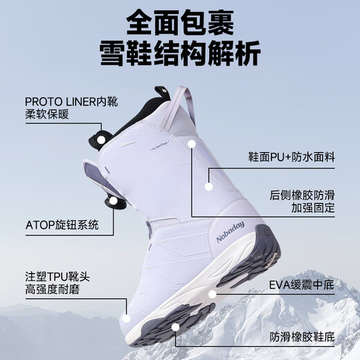 NOBADAY New Year of the Snake snowboard shoes for men and women, waterproof and warm, professional shock-absorbing anti-ski boots, fashionable, elegant white 37