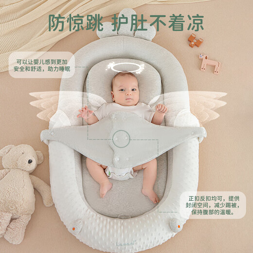 Lamami Bed-in-Bed Baby Newborn Sleeping Anti-Jump Uterine Bionic Bed Baby Styling Sleep Soothing Cocoon Bed Elegant Gray Comes with a saliva pocket upon ordering