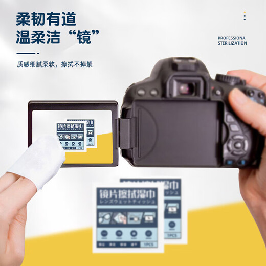 Echte Maili-Brillenreinigungstücher, große Einweg-Tücher zur Staub- und Ölentfernung, Antibeschlag-Tücher, beschädigen die Brillengläser, Handy-Bildschirme, Kameraobjektive, Brillen, 6 x 12 cm, Brillentücher – 50 Stück in großen Mengen