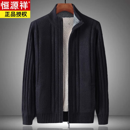 Hengyuanxiang winter new style velvet thickened sweater men's coat cardigan zipper stand collar loose warm solid color knitted sweater black 170