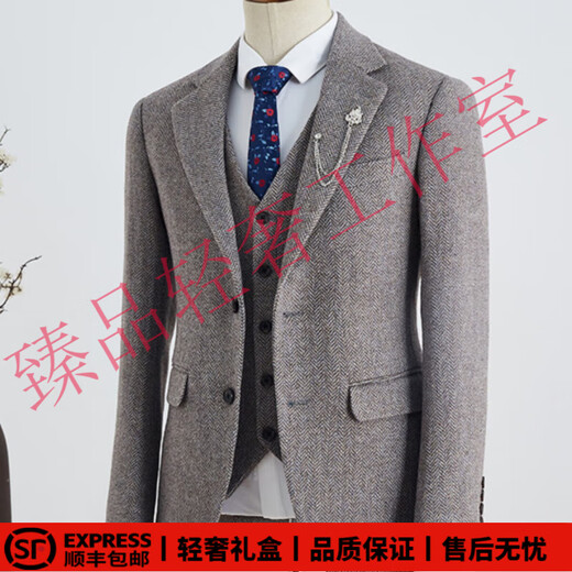 SUSTYLEG Light Luxury Brand Wool Suit Men's Suit Wedding Dress Thick Herringbone Pattern Slim Fit Three-piece Suit Light Brown 50% Wool 3XL