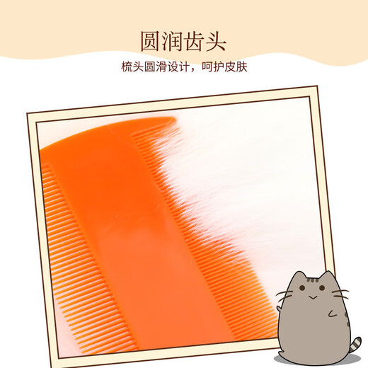 Flea comb pet comb hair removal plastic grate double-sided dense tooth double row flea comb cleaning and beauty supplies random color 1 pack