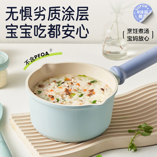 SUPOR milk pot pottery crystal multi-purpose non-stick small pot baby hot milk pot baby food supplement pot instant noodle pot gas induction cooker universal suitable for 1-2 people 16cm ceramic rock inner wall