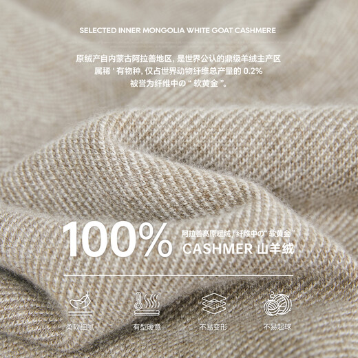 SANHEER享受自然的礼物 斜纹肌理蓬松保暖纯羊绒 圆领毛衣羊绒衫 DAZ753 灰蓝色 56/3XL