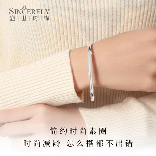 Shengshi Qiyuan pt999 platinum bracelet for women pure platinum 999 solid bracelet new smooth plain ring platinum bracelet for women pt999 inner diameter 50mm weight 23-24g thick about 3mm