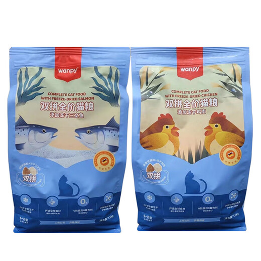 Naughty and naughty double cat food 15kg 8kg freeze-dried chicken and salmon double dog food air-dried chicken and beef 10k 8kg freeze-dried salmon double cat food