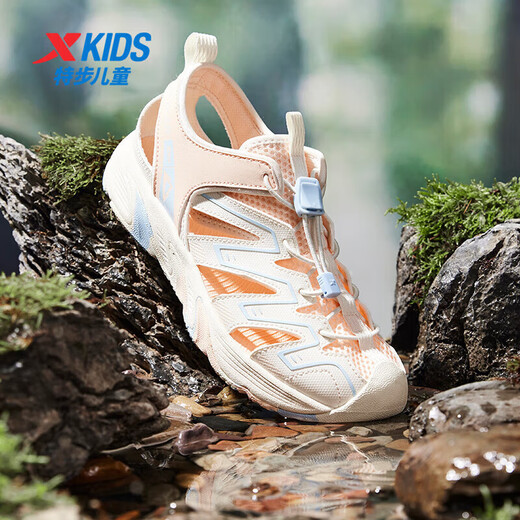 XTEP Children's Shoes 2025 Summer Mid-to-Big Children's Toe-Toe Sandals Tail Buckle Sports Beach Shoes Courtyard Green/Sail White 40