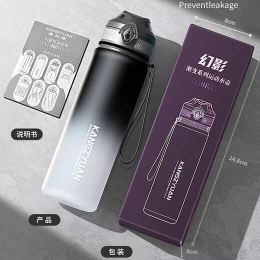 KANGZYUAN Tritan plastic water cup large capacity cup for men and women outdoor sports fitness water bottle student portable military training pot black and white gradient 1000ml