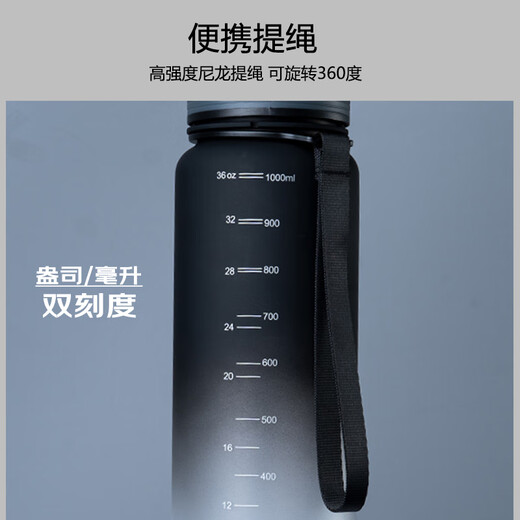 KANGZYUAN Tritan plastic water cup large capacity cup for men and women outdoor sports fitness water bottle student portable military training pot black and white gradient 1000ml