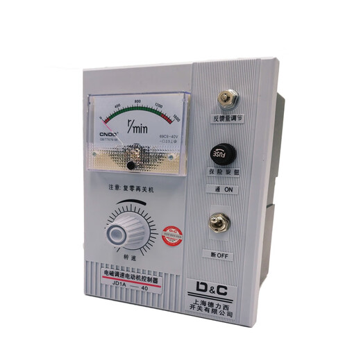 Motor controller JD1A/2A-40/90 excitation motor speed control table switch electromagnetic speed control motor controller JD1A-90 pointer table