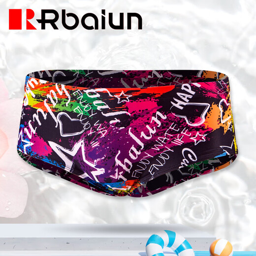 Ruibalun's new triangle swimming trunks, professional racing training swimming trunks, low resistance anti-chlorine swimming trunks, men's triangle swimming equipment, black 80 L