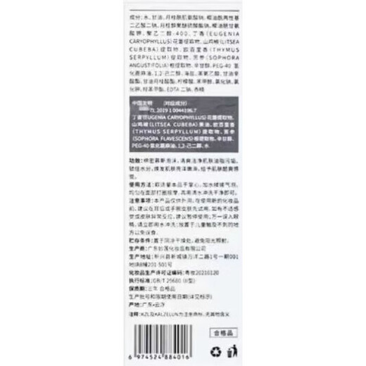 Universal elastin women's curly hair moisturizing curl anti-frizz fluffy children's curl care BaBy styling milk moisturizing and styling two bottles