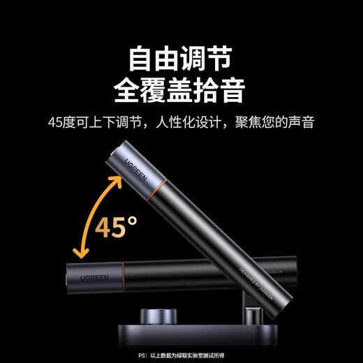 Greenlink USB computer desktop microphone DSP noise reduction independent capacitor microphone desktop computer notebook video conferencing online class game live broadcast external microphone suitable for speakers 35345