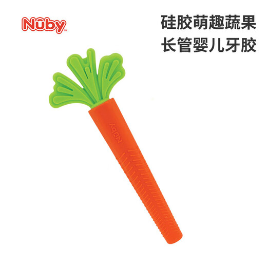 Nuby feeding supplies, baby teether, baby teeth soothing fruit teether, 3/6 months chewable and boilable, carrot shape, 1 pack