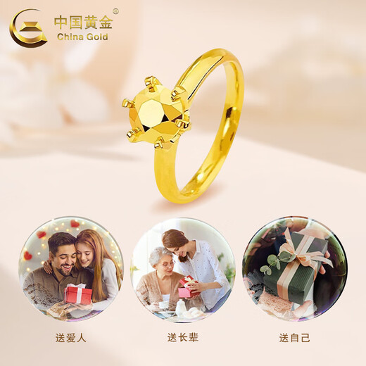 CHINA GOLD gold diamond ring for women, three-dimensional versatile solid gold ring, Valentine's Day birthday gift for girlfriend and lover, gold diamond ring, circle number 18 1g
