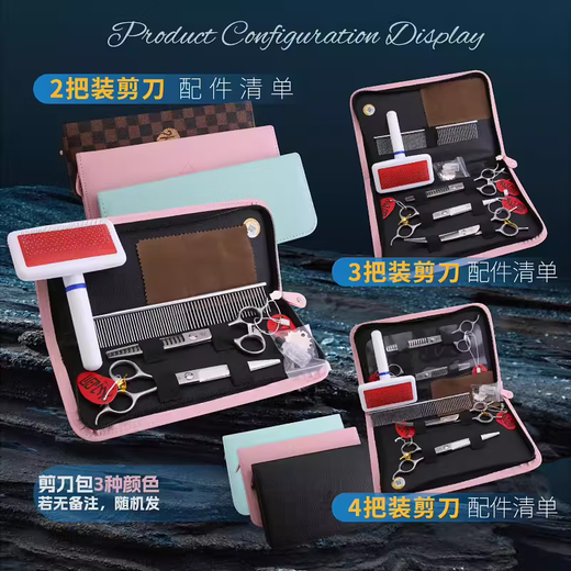 Xuanniao professional pet scissors set dog hair shearing pet grooming tool straight shear curved scissors teeth scissors Teddy Bichon grooming 7 straight scissors + 6.5 teeth scissors