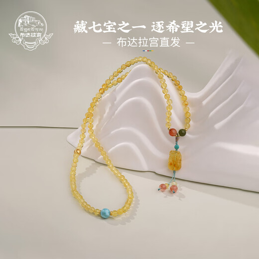 Potala Palace Pixiu Beeswax Multi-circle Bracelet Duobao South Red Sea Pattern Stone Bracelet Simple Personalized Ball Bead Chain Birthday Gift Beeswax Bracelet