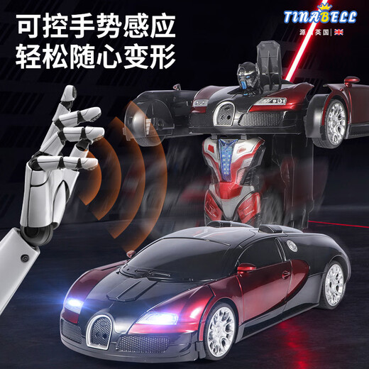 TINABELL品牌儿童玩具手势感应变形遥控汽车送男孩玩具机器人元旦节礼物 四控48cm巨无霸-烤漆红