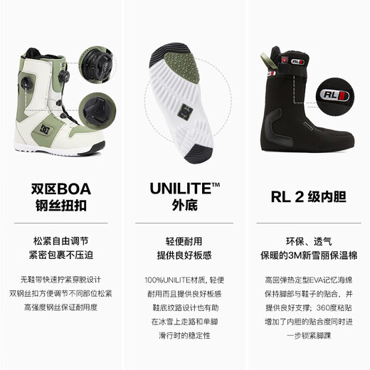 傲天极限2324款DC女滑雪鞋PHASE PRO双BOA钢丝扣单板滑雪成人装备 23/24新款浅绿 36