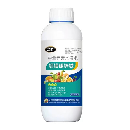 Huaneng calcium, magnesium, iron, zinc, boron, medium and trace elements, foliar fertilizer, water-soluble fertilizer, rooting and seedling fertilization, spraying for fruit trees and vegetables