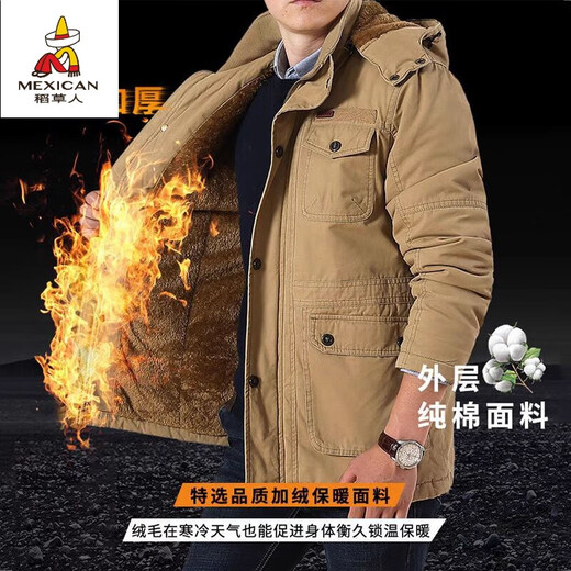 Scarecrow see exhibition car winter mid-length cotton coat men's lamb wool lining jacket cotton jacket plus velvet thickened men's jacket khaki M 110-120Jin Jin is equal to about 0.5 kg