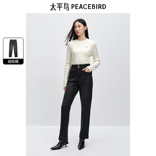 Peacebird Women's Jeans High Waist Harem Autumn and Winter Warm Denim Two Button Tapered Women's Denim Medium Black S