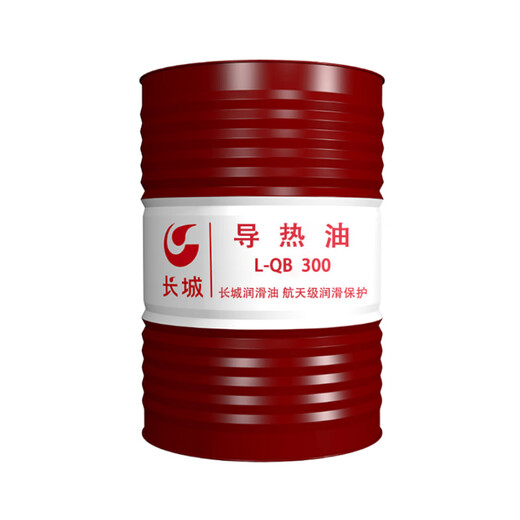 Thermal transfer oil L-QB300QC320QD350 high temperature reactor sandwich boiler heat transfer oil Great Wall Thermal transfer oil L-QD350 (net weight 170KG) original