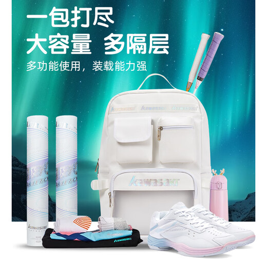 Kawasaki (KAWASAKI) Aurora Badminton Bag Men's and Women's Backpack Multifunctional Large Capacity Training Bag Independent Shoe Compartment Sports Backpack Aurora White-2 Pack-Ready Stock Quick Delivery