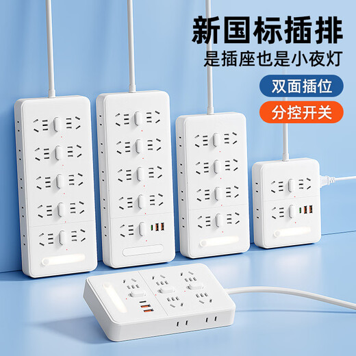 All-copper genuine socket panel plug-in strip wiring board wiring board drag strip multi-purpose dormitory plug-in board high power Z5U with 2USB+1Type-C2.8 meters USB model