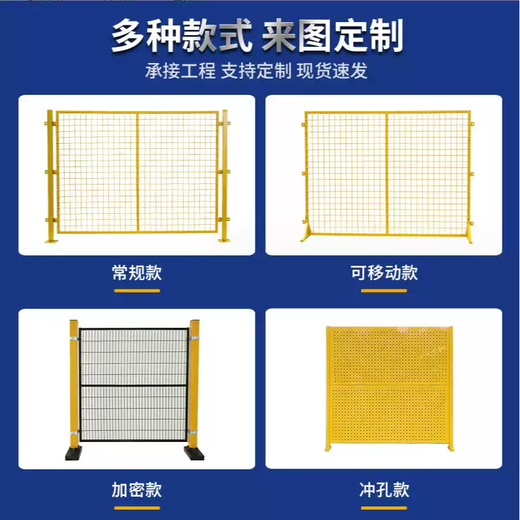 Warehouse workshop isolation net movable fence factory protective equipment partition net outdoor fence robot fence 2 meters high * 1 meter / 1.5 meters / 2 meters wide single door