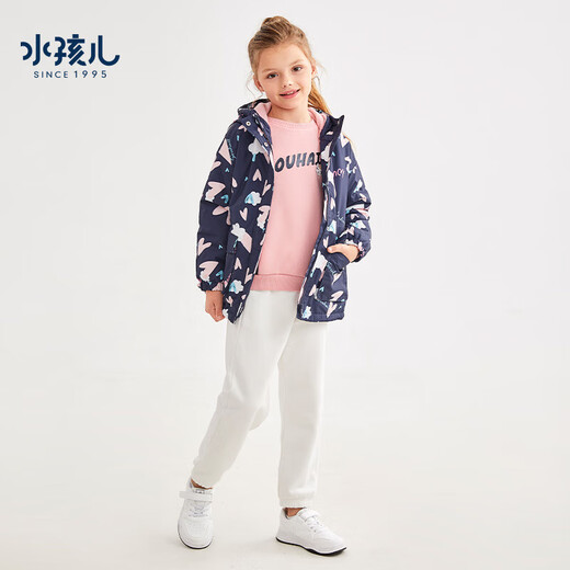水孩儿（SOUHAIT）童装男童女童外套秋冬新款儿童风衣百搭上衣 银河钴蓝1-SHRDND05CC753B56 130