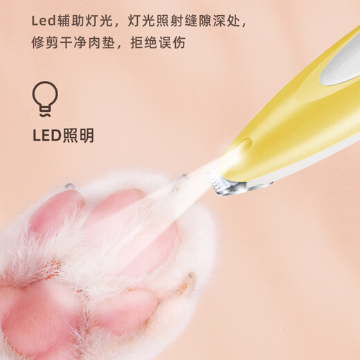 Dipur cat pedicure, cat paw shaver, dog foot shaver, foot hair trimmer, dog sole shaving trimmer* mustard yellow