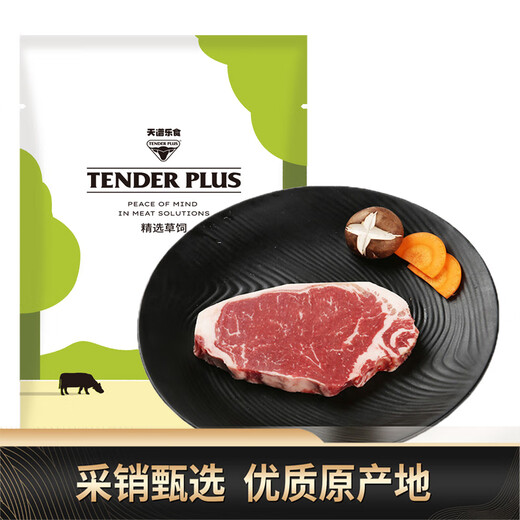 天谱乐食澳洲/新西兰精选草饲西冷原切牛排200g 健身食材烧烤牛肉西餐