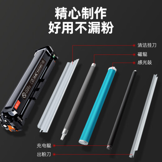 绘威CRG-069硒鼓 适用佳能mf752cdw硒鼓 LBP673Cdn LBP673Cdn 674Cx mf756Cx打印机墨盒 大容量带芯片硒鼓 黑色