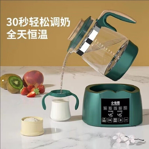 Xiaozhuangxiong (XIAOZHAUNGXIONG) constant temperature kettle baby constant temperature kettle milk regulator warm milk warmer household milk powder electric kettle 316L national trend green 1300ml kettle memory