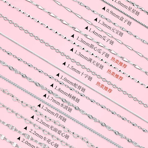 ALLOVE pure silver necklace women's Chopard chain diy plain chain without pendant clavicle chain replacement plain chain versatile universal naked chain