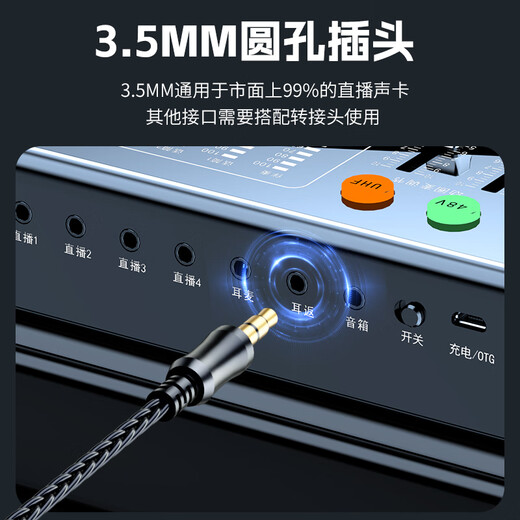 Good Shepherd Professional Monitoring Wired Headphones In-Ear Earplugs Mobile Anchor Special Sound Card Long-Line Ear Return Extended Mobile Computer Live Singing Karaoke High-Fidelity HIFI Recording Music