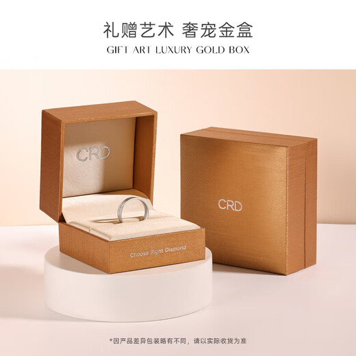 CRD Ke Laidi spot sparkling pt950 platinum crushed ice ring solid anniversary gift for girlfriend 5.75g