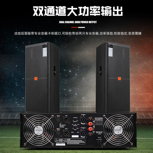 TKL T-Serie reiner Heckverstärker-Verstärker Professionaler großer Bühne Super Heavy Bass High Power Equipment Conference Room Hochzeit im Freien Performance Bar Engineering HiFi T9900 (2x1800W)