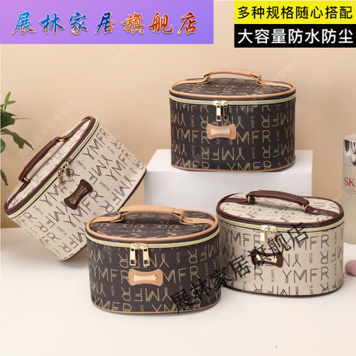 Zhanlin German Quality Cosmetic Bag Women's 2025 New High Luxury Large Capacity Portable Toiletries Bag Skin Care Products Collection Beige Letters Tall Tube Large