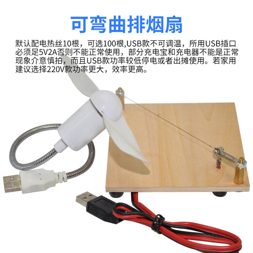 Hot cutting machine satin ribbon webbing ribbon small manual hot edge nylon elastic wire hot cutting machine electric hot melt shear cutter 220v to 12v temperature regulating hot cutting machine