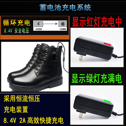 Electric heating shoes, rechargeable and walkable, men's winter thermal insulation and heated leather cotton shoes for women, outdoor cold-proof and hair-warming shoes, C05 men's lace-up side zipper, size 36