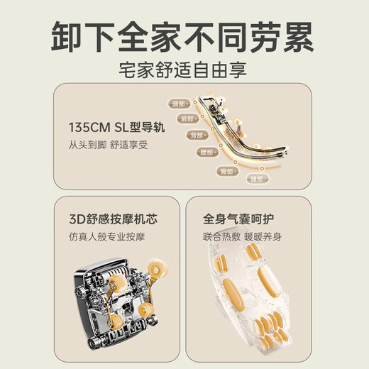 Chivas fully automatic intelligent full body massage chair home space capsule multi-functional zero gravity massage chair gift for parents massage sofa chair M761 soft yarn Jingcang Shinfa