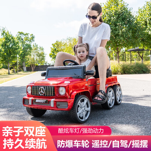 Das supergroße Kinder-Elektroauto von Jisu kann als ferngesteuerter Spielzeug-Kinderwagen für zwei Personen für Babys im Alter von 1 bis 5 Jahren verwendet werden. Kinder können Allradantrieb fahren. B roter Sechsradantrieb + 12V7-Batterie + selbstfahrende Fernbedienung + Ledersitz.