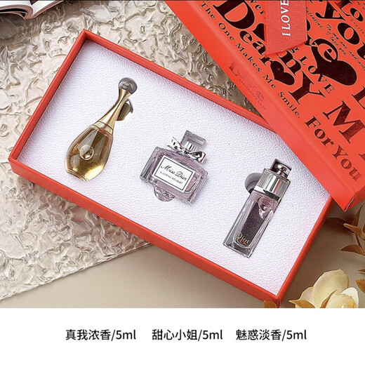 D'ao sample perfume trial, exquisite gift box, Valentine's Day gift for wife, girlfriend, best friend, lover, birthday gift, silver box five-piece set + counter gift box bag